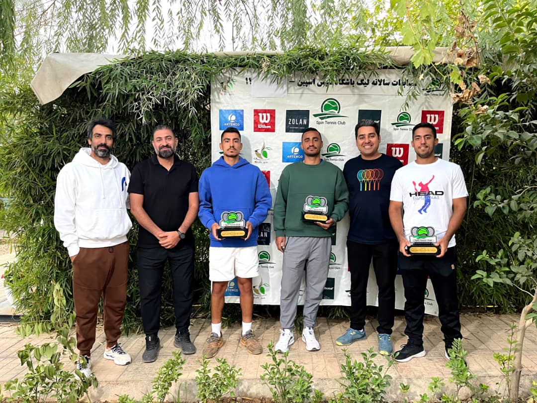 پایان مسابقات لیگ سالیانه باشگاه اسپین با قهرمانی تیم ذولان اسپرت الف